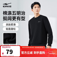 鴻星爾克衛衣男春季圓領(lǐng)男士長(cháng)袖上衣舒適潮流休閑跑步套頭衫下擺收束衣服