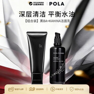 POLA寶麗黑BA 賦顏潔面乳洗面奶100g+KAHINA煥亮舒緩洗面奶100ml