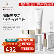 嫩芙復活草睡眠面膜免洗準孕婦專(zhuān)用期保濕舒緩夜間涂抹護膚品新年禮盒 【裸妝偽素顏】睡眠面膜+素顏霜［自然色］+口紅