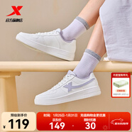 特步板鞋男鞋運動(dòng)鞋空軍一號冬季新款百搭小白鞋耐磨防滑黑色休閑鞋女 帆白/淡霧紫【女款】 37