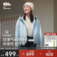 蕉下（beneunder）三合一沖鋒衣LS19523女短外套風(fēng)衣防風(fēng)氣絨保暖棉服 清羽藍M