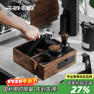 MHW-3BOMBER轟炸機多功能咖啡胡桃實(shí)木敲渣盒 可使用手柄支架底座配件收納