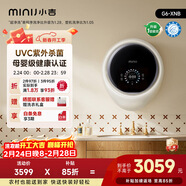 小吉壁掛式滾筒洗衣機小型3kg【防跌落】嬰兒內衣褲迷你全自動(dòng)洗衣機 【紫外殺菌】G6-XNB奶酪白