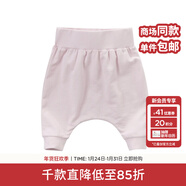 戴維貝拉（DAVE＆BELLA）男童女童秋冬寶寶大屁屁PP嬰兒哈倫褲小童垮褲 深粉色 66 cm(12M)