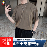 稻草人（MEXICAN）【無(wú)痕冰絲】百褶T恤男涼薄免燙短袖條紋褶皺肌理寬松半袖高品質(zhì) 咖色 M