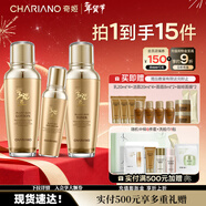 奇姬韓國植物套裝補水保濕水潤肌膚潔面水乳精華禮盒情人節禮物 養膚水+肌膚乳+眼精華霜