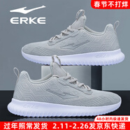 鴻星爾克（ERKE）男鞋2026新款秋冬加絨保暖跑步鞋男款透氣網(wǎng)面休閑鞋軟底運動(dòng)鞋子 淺灰（網(wǎng)面款）4126 42 【正常尺碼】