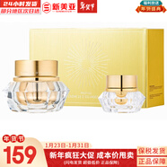 伊思（It’s skin）伊思蝸牛套裝2X紅參雙倍濃縮水乳霜套盒女護膚品禮盒補水提拉緊致 伊思晶鉆蝸牛面霜套裝