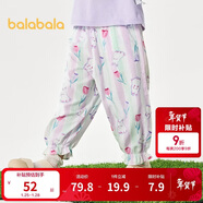 巴拉巴拉兒童褲子男女童夏季防蚊褲小童寶寶睡褲天絲可外出209225171203