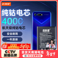 菲耐德華為Mate10/10Pro/10RS保時(shí)捷/20/P20Pro/榮耀20Pro/V20/Nova5iPro/5Z手機電池大容量加強版適用