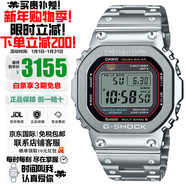 卡西歐（CASIO）手表G-SHOCK系列小紅圈小方塊系列太陽(yáng)能電波防水防震防磁日韓表 初代金屬款GMW-B5000D-1C(太陽(yáng)能+電波+藍牙)