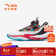 安踏（ANTA）兒童運動(dòng)鞋男大童鞋春季新年款氮科技旋鈕扣籃球鞋 安踏白/黑/熱力紅-1 39