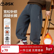 ASK JUNIOR兒童褲子男童2025冬加厚保暖中大童長(cháng)褲運動(dòng)衛褲青少年 深灰 160
