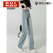 Rindu淺色直筒牛仔褲女春季2026年新款淺藍今年流行小個(gè)子寬松時(shí)尚褲子 淺藍色 M 建議96-106斤