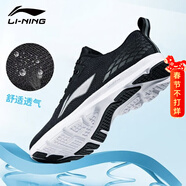 李寧跑步鞋男鞋新款網(wǎng)面透氣跑鞋減震輕便運動(dòng)鞋 新基礎黑/基礎白 40