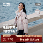 波司登（BOSIDENG）25新款羽絨服男女同款運動(dòng)系列短款無(wú)帽90絨加厚年輕時(shí)尚外套 未央粉1930-店長(cháng)推薦 M 165/88A 體重約110-120斤