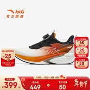 安踏（ANTA）兒童運動(dòng)鞋男大童跑步鞋25年冬加厚密網(wǎng)旋鈕扣火箭跑鞋312545510 紙莎白/朱柿橙/基礎黑-3 36 鞋內長(cháng)23cm