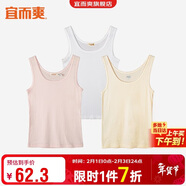 宜而爽【3件裝】女士100%全棉背心女羅紋打底衫緊身無(wú)袖T恤短袖上衣