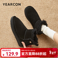 意爾康女靴雪地靴女士棉鞋厚底冬季加絨保暖東北抗寒短靴媽媽靴子 黑色 加絨 40