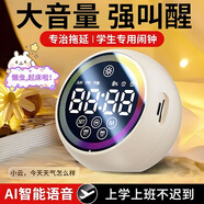 城瑞達【2025新款超長(cháng)續航】柏林之聲 無(wú)線(xiàn)藍牙音響 學(xué)霸專(zhuān)用 電腦音響便攜學(xué)生家用桌面低音炮音響 溫 潤膚【懶蟲(chóng)鬧鐘_多功能聽(tīng)歌_AI語(yǔ)音 適配 蘋(píng)果 華為 小米 平板電腦