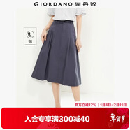 佐丹奴裙子女夏季純棉純色顯瘦a字裙時(shí)尚壓褶半身裙13464238