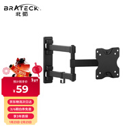 Brateck北弧 顯示器支架 壁掛機械臂 電腦支架墻壁掛夾式底座 屏幕升降增高架3節臂 宿舍懸空超薄托架E112