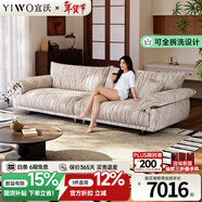 宜沃中復古胡桃木可全拆洗雪尼爾絨布藝沙發(fā)實(shí)木大坐深客廳直排小戶(hù)型 3.4米多人位(標準版1.0m寬)+白鵝羽絨靠包+乳膠座包 豪華版-加厚親膚進(jìn)口親膚彗星·雪尼爾絨面料