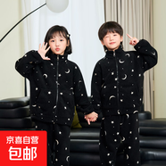 秋冬兒童法蘭絨睡衣加絨加厚寶寶中大童珊瑚絨家居服親子睡衣套裝 星月黑 拉鏈套裝 165 /XL碼適合身高【160cm-165cm】 成人碼100斤-120斤