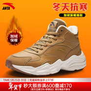 安踏男鞋運動(dòng)棉鞋男秋冬季加厚皮面防水高幫加絨保暖運動(dòng)鞋跑步鞋男子 【高幫大棉鞋-冬季加厚】明茶褐 40 （7碼）