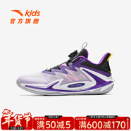 安踏（ANTA）兒童運動(dòng)鞋男大童鞋2026夏新品網(wǎng)面透氣旋鈕扣緩震毒刺籃球鞋 安踏白/紫玉色/黑-4 39