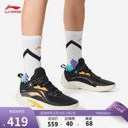 李寧閃擊10丨籃球鞋男鞋春夏季支撐專(zhuān)業(yè)競技穩定實(shí)戰運動(dòng)鞋ABAT085