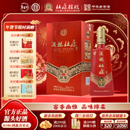 杜康酒祖杜康 綿柔原漿5酒 50度原漿白酒 高端送禮自飲綿柔原漿酒送禮 50度 500mL 1瓶