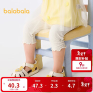 巴拉巴拉寶寶褲子嬰兒打底褲女童長(cháng)褲2025夏季薄款精致洋氣潮208225123001