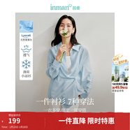 茵曼（INMAN）章若楠同款歐若風(fēng)天絲薄開(kāi)衫女裝襯衫2026夏季新品長(cháng)袖襯衣 多扣款錢(qián)布雷藍-18424138 S