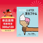 發(fā)生了什么