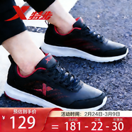 特步男鞋春秋運動(dòng)鞋休閑鞋旅游鞋革面跑鞋防滑耐磨輕便緩震跑步鞋男士 9809黑紅【防潑水皮面款】 41