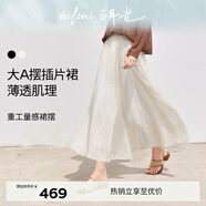 伊芙麗（eifini）蔣欣代言浪漫飄逸薄透肌理面料重工質(zhì)感大擺傘裙半身裙女2025 米白 S 80-110斤
