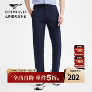 七匹狼休閑褲男士褲子男褲中腰合體版細斜紋休閑褲子長(cháng)褲 001(黑色)2104 38 A
