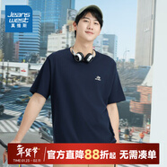 真維斯男裝2025夏季新款 平紋圓領(lǐng)短袖T恤內搭純棉舒適打底衫百搭上衣JW 寶藍色2680 L 180/100A