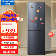 創(chuàng  )維188升雙門(mén)小型冰箱 風(fēng)冷無(wú)霜兩門(mén)家用電冰箱 節能低音租房公寓宿舍P18WY