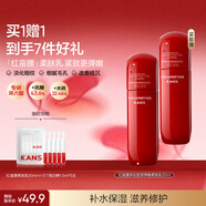 韓束紅蠻腰柔膚乳50ml 抗皺緊致補水保濕滋潤旅行裝三八節女神禮物