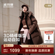 波司登（BOSIDENG）25新款羽絨服男女同款運動(dòng)系列中長(cháng)款寬松加厚學(xué)生面包服外套 摩卡咖啡|7C31 卡碼拍大 XS 155/80A 體重約100斤以?xún)?
                                         title=