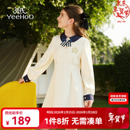 英氏（YEEHOO）女童連衣裙兒童裙子春季新款淑女娃娃領(lǐng)公主長(cháng)裙中大童裝洋氣春裝 魔法藥水 米白 165