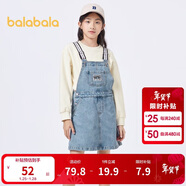 巴拉巴拉女童秋季連衣裙兒童裙子中大童童裝洋氣牛仔背帶裙潮202323111001