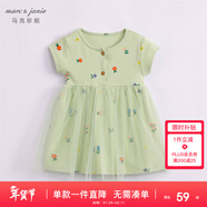 MARC&JANIE馬克珍妮童裝兒童夏裝女童彈力針織網(wǎng)紗連衣裙公主裙子230865