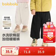 巴拉巴拉童裝兒童長(cháng)褲男童女童寶寶束腳褲子秋冬寬松百搭休閑褲 黑色90001 90 cm