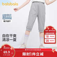 巴拉巴拉童裝女童褲子夏裝中大童兒童七分褲吸濕百搭休閑褲潮208224113001