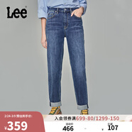 Lee411舒適高腰小直腳顯瘦藍色水洗女牛仔褲潮流