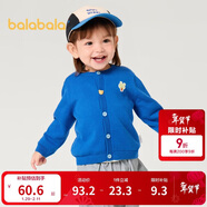 巴拉巴拉童裝嬰兒針織衫兒童薄開(kāi)衫寶寶毛衣秋裝2025春裝209125103203