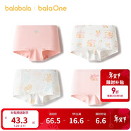 巴拉巴拉童裝兒童內褲平角四角短褲女童防走光寶寶四條裝親膚舒適